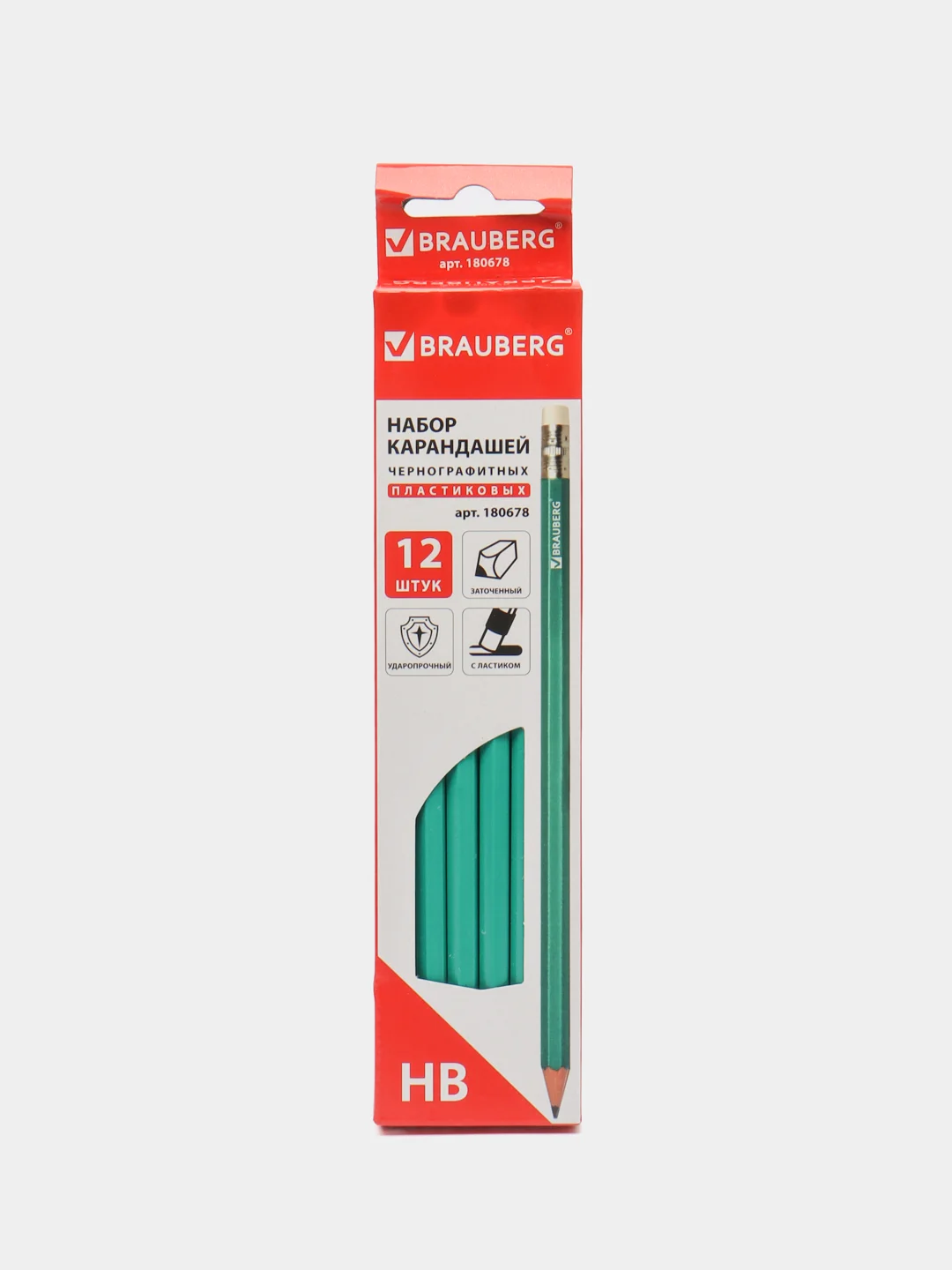 Карандаши чернографитные BRAUBERG, набор ,12 штук, НВ, с резинкой