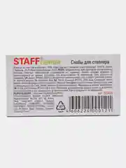 Скобы для степлера STAFF EVERYDAY, №24/6, 1000 штук