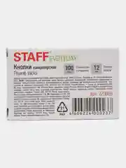 Кнопки канцелярские STAFF EVERYDAY, 12 мм х 100 шт