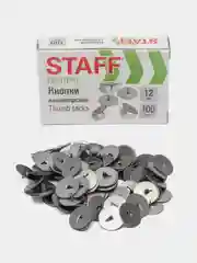 Кнопки канцелярские STAFF EVERYDAY, 12 мм х 100 шт