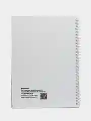 Папка для документов с гербом, 27 х 20 см, 5 кармашков-А5, 5 кармашков-В5