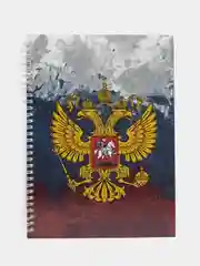 Папка для документов с гербом, 27 х 20 см, 5 кармашков-А5, 5 кармашков-В5