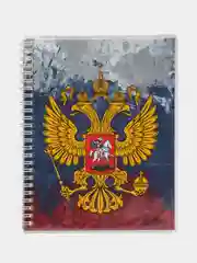 Папка для документов с гербом, 27 х 20 см, 10 кармашков А5, 2 кармашка А6
