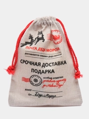 Мешок новогодний, упаковочный