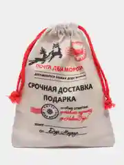 Мешок новогодний, упаковочный