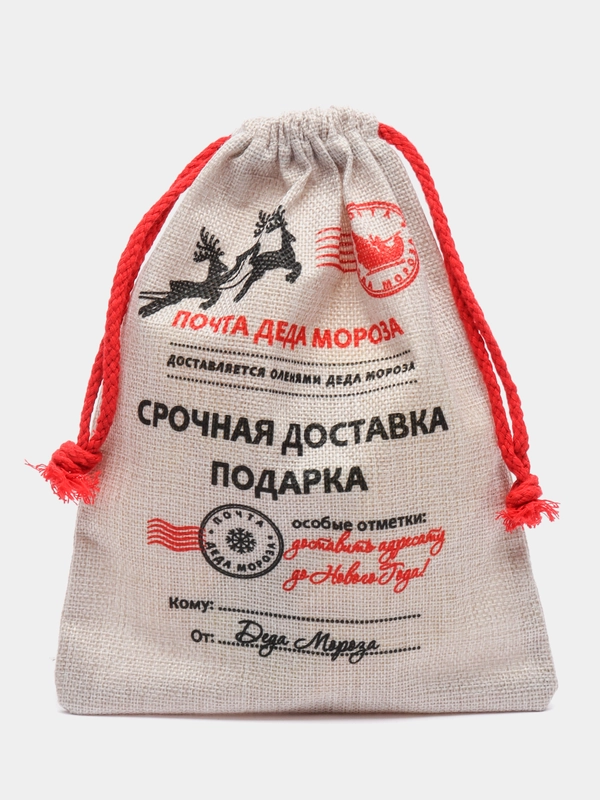 Мешок новогодний, упаковочный