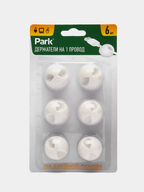 Держатели для провода PARK, на клейкой основе, 6 штук