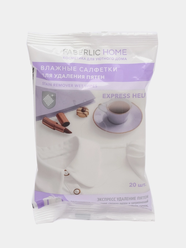 Влажные салфетки для удаления пятен Faberlic Home