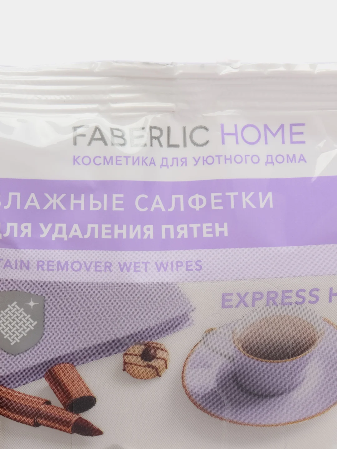 Влажные салфетки для удаления пятен Faberlic Home