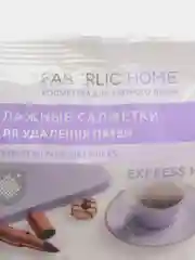 Влажные салфетки для удаления пятен Faberlic Home