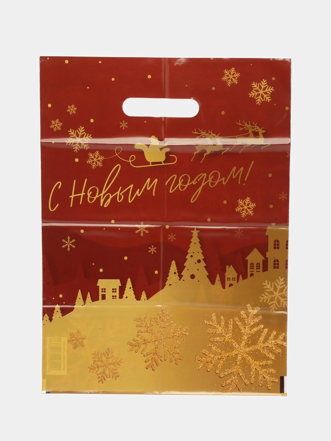 Красный пакет подарочный, новогодний, 30 х 40 см, 1 шт, 3 шт