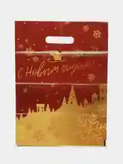 Красный пакет подарочный, новогодний, 30 х 40 см, 1 шт, 3 шт