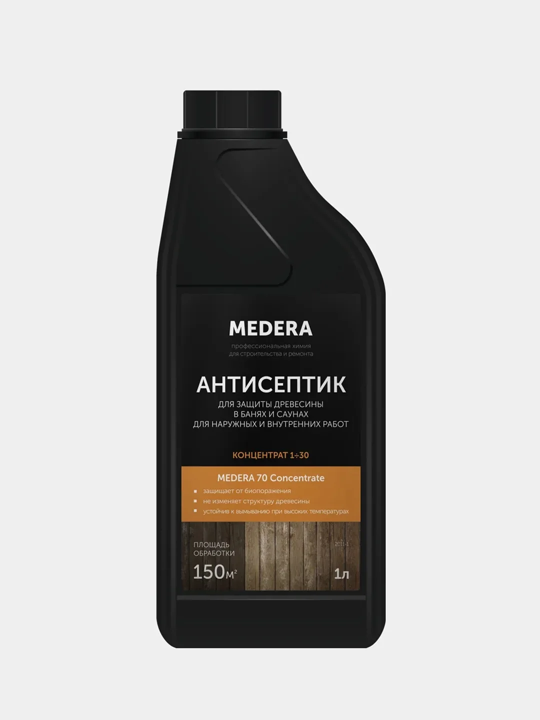 Строительный антисептик для древесины в банях и саунах MEDERA 70 Sauna Concentrate. 1 литр