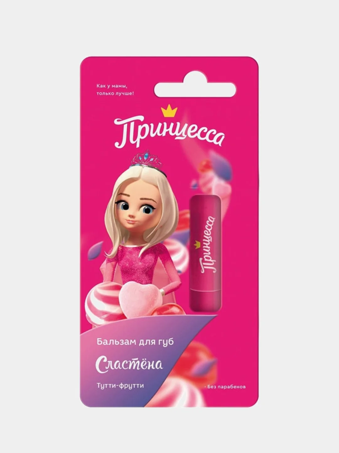 Принцесса Детский бальзам для губ Сластена Тутти-фрутти, 3,5 г