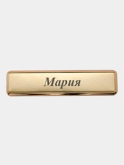 Электронная зажигалка USB, гравировка "Мария"