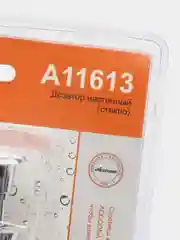 Дозатор настенный (стекло) черный A11613 Accoona
