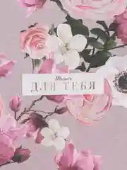 Белый упаковочная бумага, односторонняя, 50 х 70 см