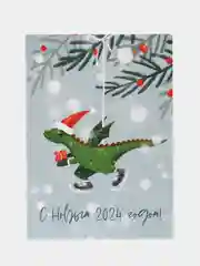 Бежевый открытки "С новым годом", мини, 7х10 см, авторская