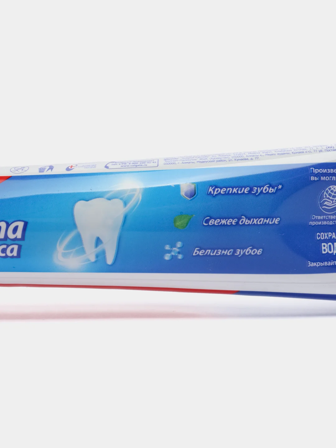 Зубная паста Colgate 200 г / 135 мл, защита от кариеса, большая упаковка