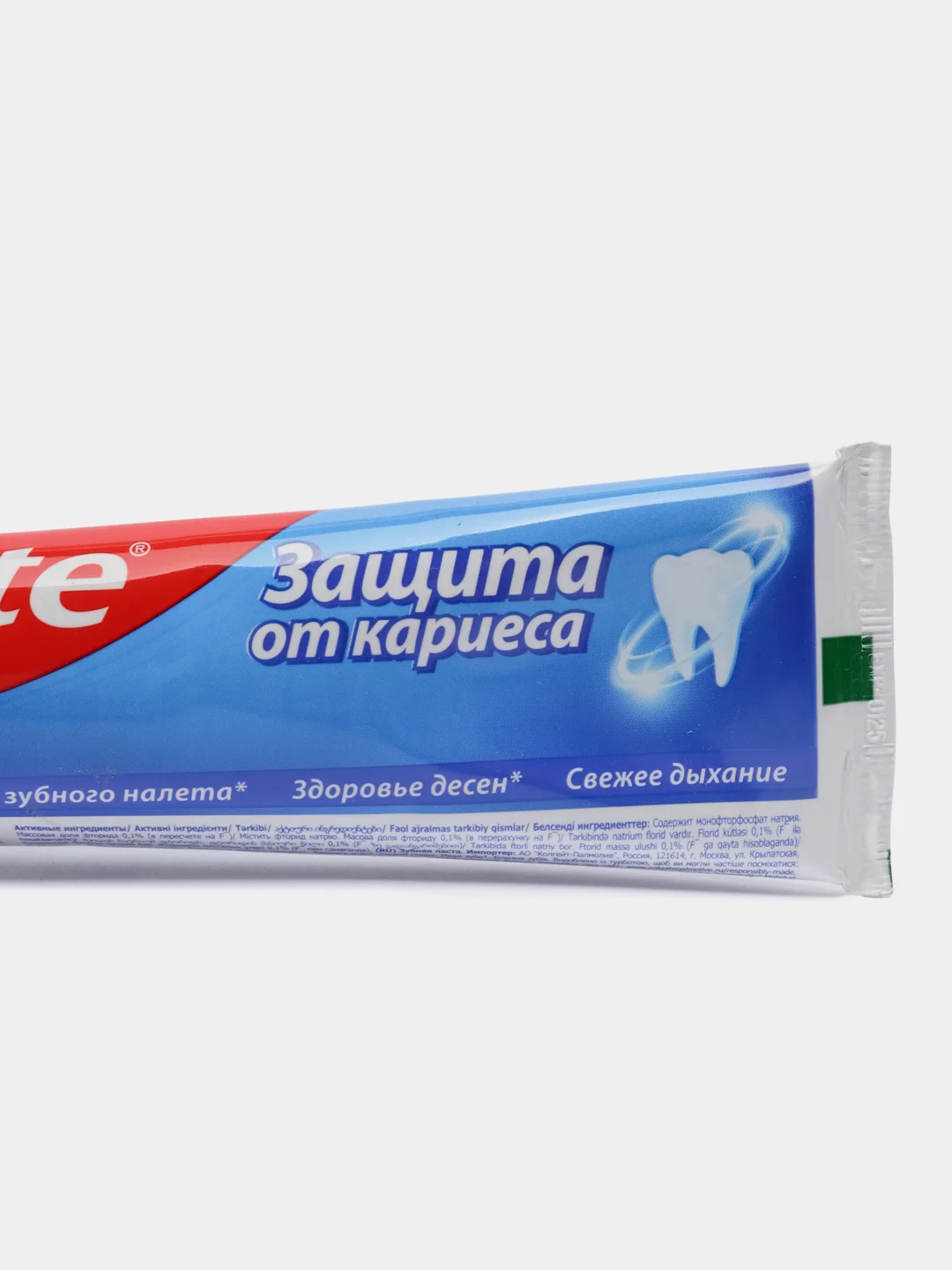 Зубная паста Colgate 200 г / 135 мл, защита от кариеса, большая упаковка