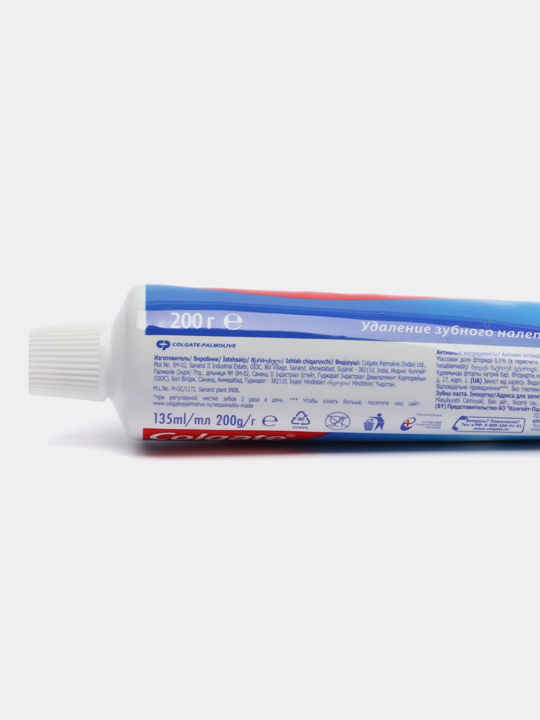 Зубная паста Colgate 200 г / 135 мл, защита от кариеса, большая упаковка