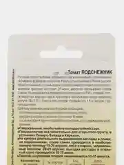 Томат "Подснежник", семена