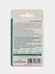 Томат "Северянин", семена