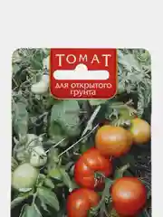 Томат "Северянин", семена
