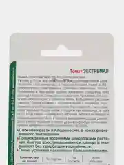 Томат "Экстремал", семена