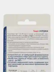 Томат "Нордика", семена