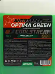 Antefreeze Coolstream GREEN, 9 кг