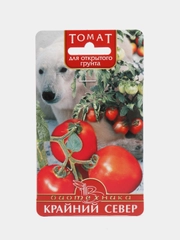 Томат "Крайний север", семена