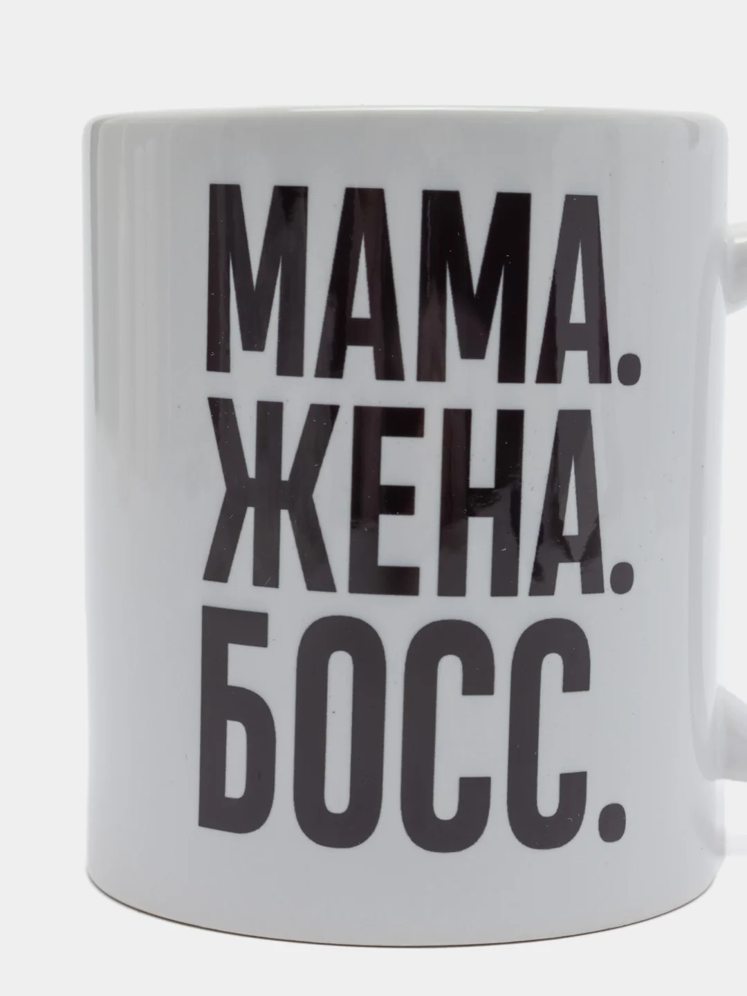 Кружка "Мама, жена, босс", 300 мл