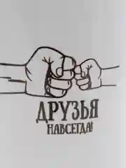 Кружка Деда ты мой лучший друг 300 мл