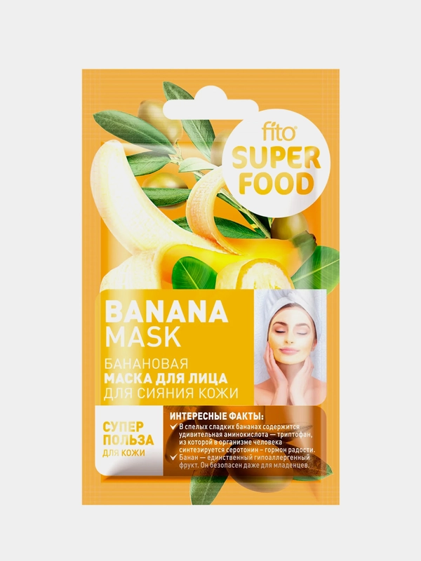 Маска для лица для сияния кожи Банановая, серии FITO SUPERFOOD, 10мл, комплект 3 шт
