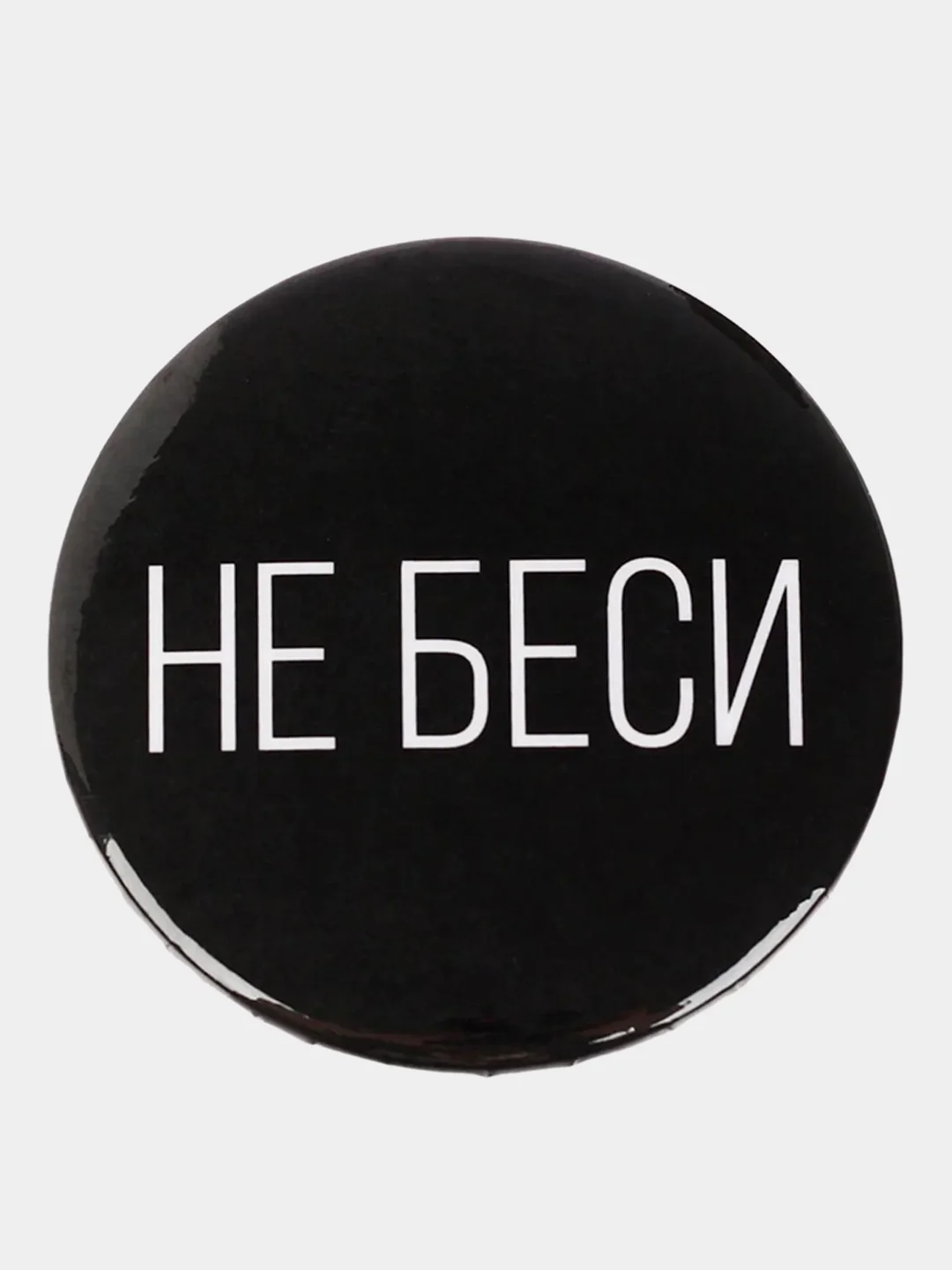 Ледяной значок черный юмор