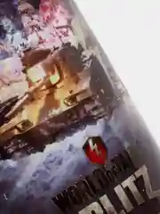 Кружка "World of Tanks BLITZ"