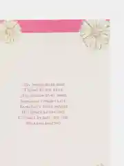 Конфетный открытка Маме, бабушке открытка на татарском языке, размер 27,8*20,2