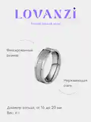 Кольцо "Римские цифры"