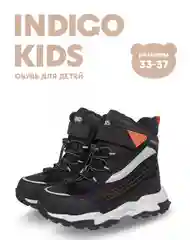 Черный ботинки для мальчика INDIGO KIDS зимние с шерстяной подкладкой и мембраной