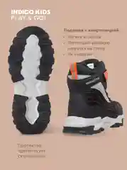 Черный ботинки для мальчика INDIGO KIDS зимние с шерстяной подкладкой и мембраной