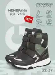 Черный ботинки для мальчика INDIGO KIDS зимние с шерстяной подкладкой и мембраной