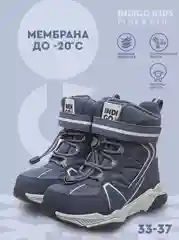 Синий ботинки для мальчика INDIGO KIDS зимние с шерстяной подкладкой и мембраной
