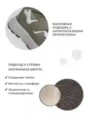 Хаки ботинки для мальчика INDIGO KIDS зимние с шерстяной подкладкой и мембраной