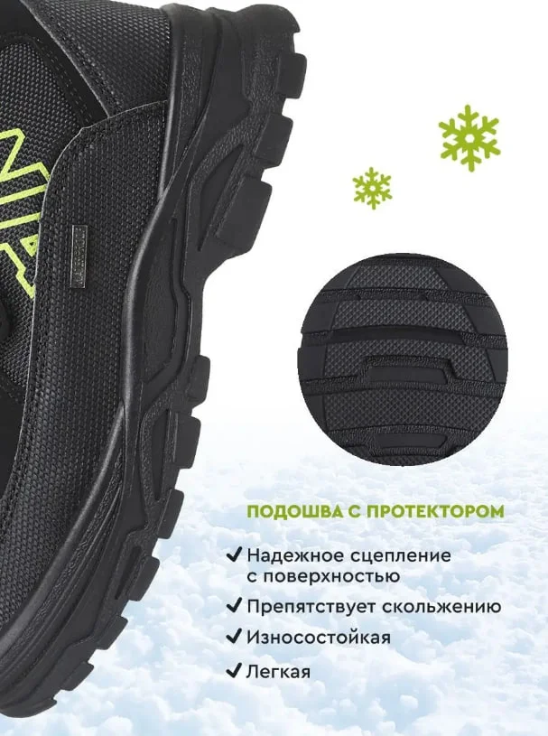 Черный ботинки для мальчика INDIGO KIDS зимние с шерстяной подкладкой и мембраной