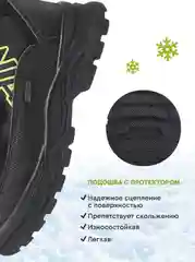 Черный ботинки для мальчика INDIGO KIDS зимние с шерстяной подкладкой и мембраной