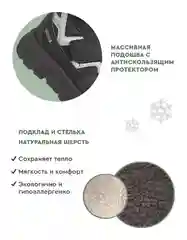 Черный ботинки для мальчика INDIGO KIDS зимние с шерстяной подкладкой и мембраной