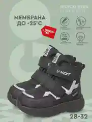 Черный ботинки для мальчика INDIGO KIDS зимние с шерстяной подкладкой и мембраной