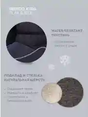 Синий дутики для мальчика INDIGO KIDS зимние с шерстяной подкладкой