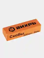 Степлер мебельный,тип скобы 53 (скобы 4-14мм) Вихрь